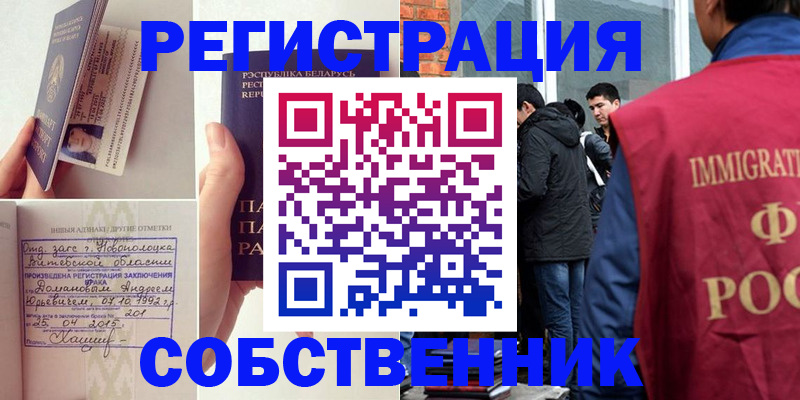 пропишу в квартире в Кушве