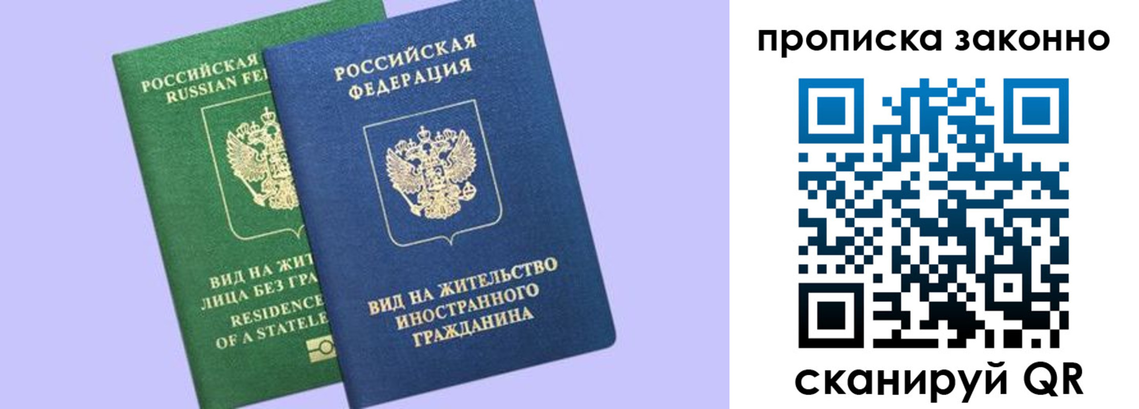 временная регистрация недорого в Кушве