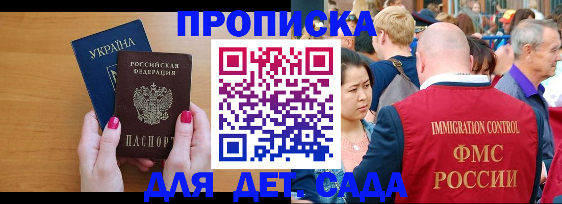 прописка для кредита в Кушве