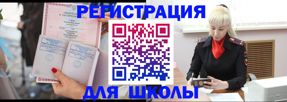 форма 3 в Кушве